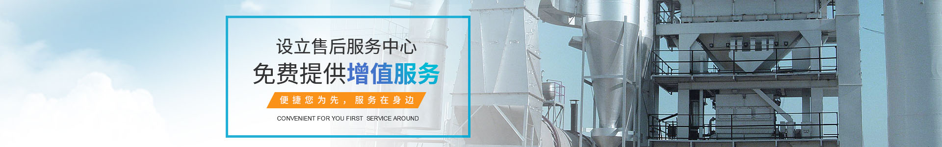 智慧泵房